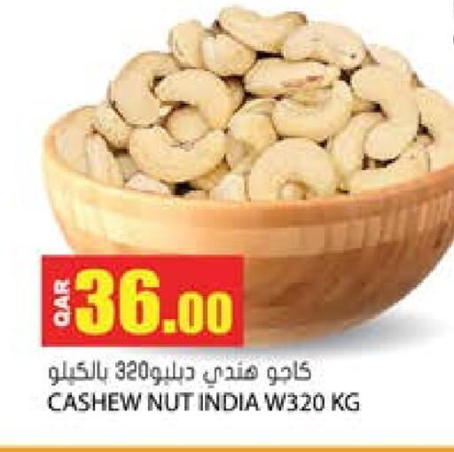 available at جراند هايبرماركت in قطر - الدوحة