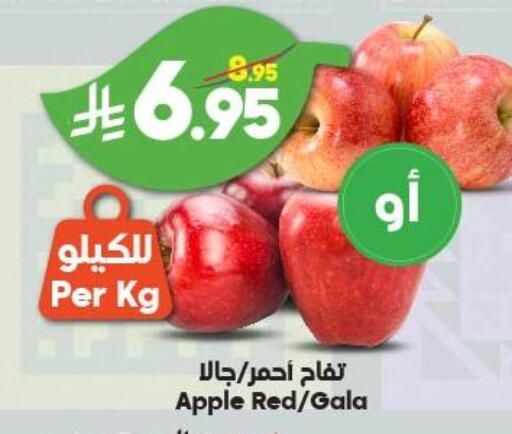 Apples available at Dukan in KSA, Saudi Arabia, Saudi - Jeddah