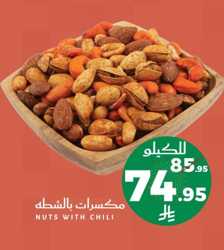 available at ميرا مارت مول in مملكة العربية السعودية, السعودية, سعودية - جدة