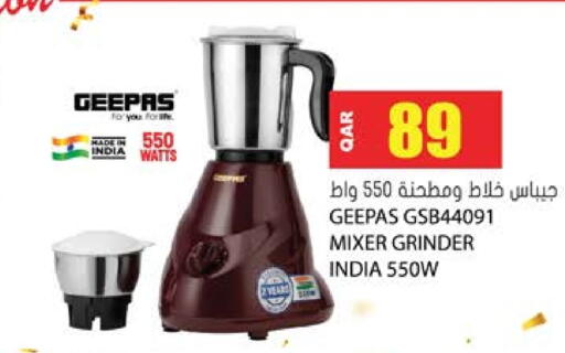 جيباس خلاط/مطحنة available at جراند هايبرماركت in قطر - الدوحة