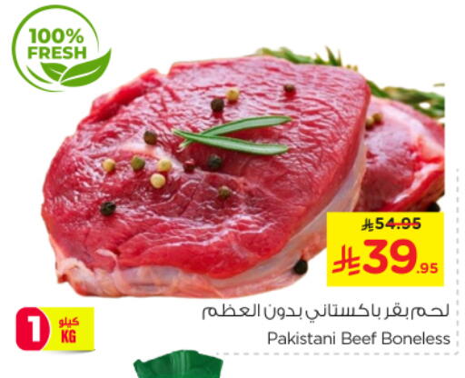 Beef available at Nesto in KSA, Saudi Arabia, Saudi - Al-Kharj
