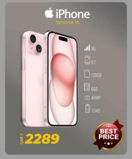 available at سوبر تاتش in قطر - الشحانية