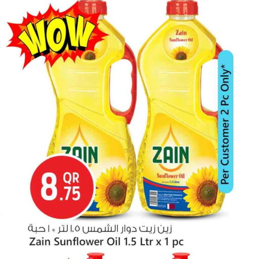 Sunflower Oil available at Safari Hypermarket in Qatar - Doha
