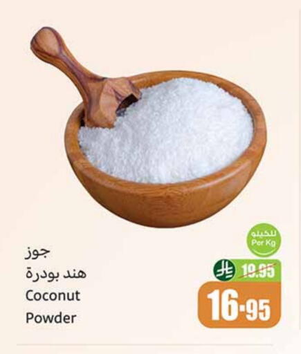 Coconut available at أسواق عبد الله العثيم in مملكة العربية السعودية, السعودية, سعودية - تبوك