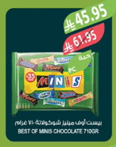 available at Farm  in KSA, Saudi Arabia, Saudi - Tabuk