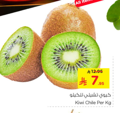 Kiwi from Chile available at Nesto in KSA, Saudi Arabia, Saudi - Al-Kharj