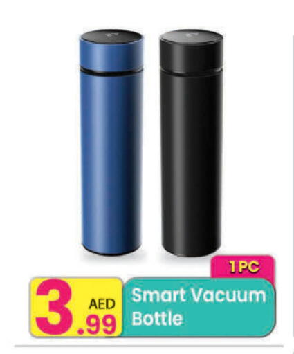 available at مركز كل يوم in الإمارات العربية المتحدة , الامارات - رَأْس ٱلْخَيْمَة