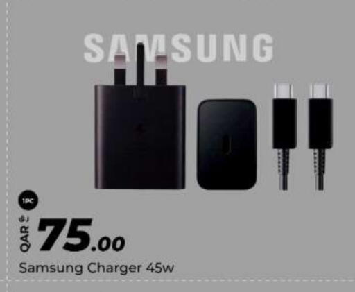 available at سوبر تاتش in قطر - الدوحة