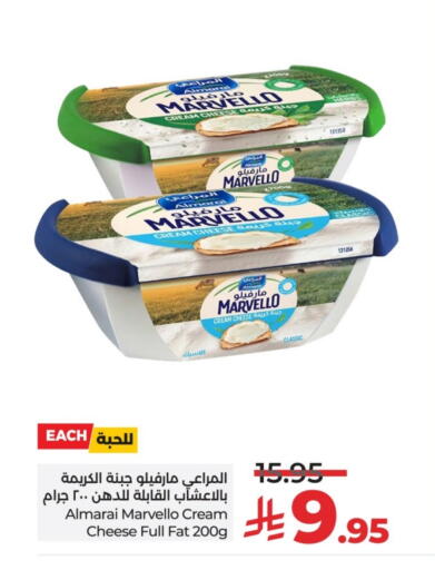 المراعي جبنة كريمية available at لولو هايبرماركت in مملكة العربية السعودية, السعودية, سعودية - الخرج