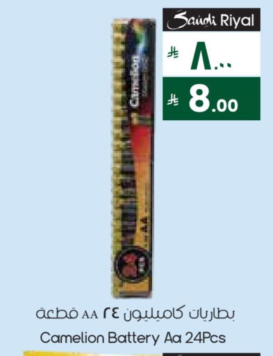 available at City Flower in KSA, Saudi Arabia, Saudi - Al Khobar