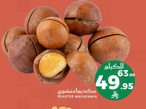 available at ميرا مارت مول in مملكة العربية السعودية, السعودية, سعودية - جدة