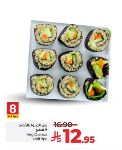 available at LULU Hypermarket in KSA, Saudi Arabia, Saudi - Tabuk