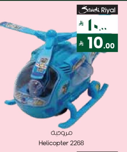 available at City Flower in KSA, Saudi Arabia, Saudi - Al Khobar