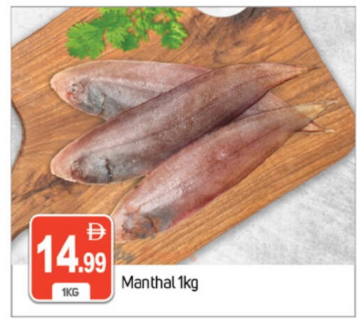 available at TALAL MARKET in UAE - Dubai