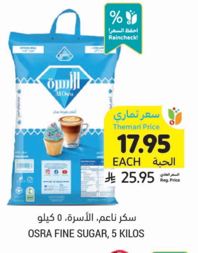 available at Tamimi Market in KSA, Saudi Arabia, Saudi - Tabuk