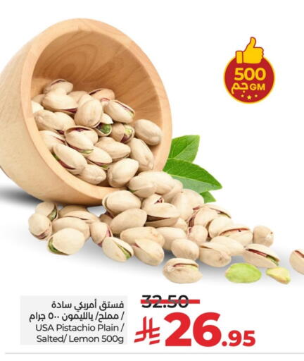 Lemon available at LULU Hypermarket in KSA, Saudi Arabia, Saudi - Al Khobar