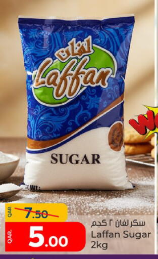 available at باريس هايبرماركت in قطر - الوكرة