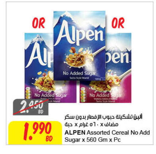 available at مركز سلطان in البحرين