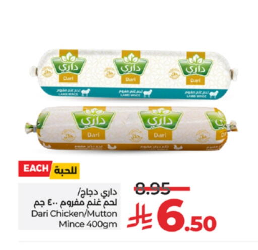 Minced Chicken available at LULU Hypermarket in KSA, Saudi Arabia, Saudi - Tabuk