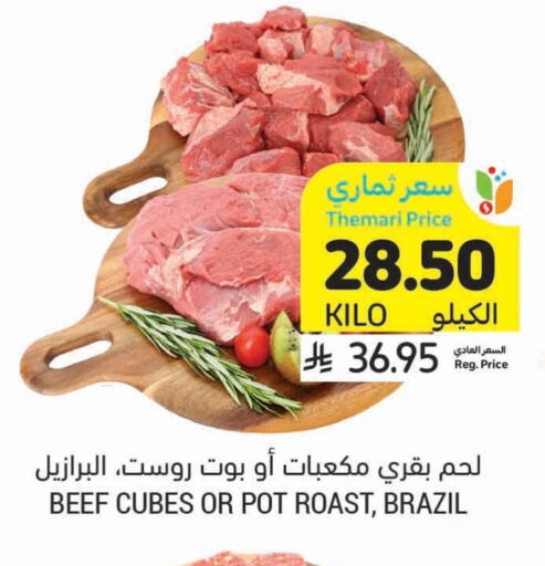 Beef available at Tamimi Market in KSA, Saudi Arabia, Saudi - Al Khobar