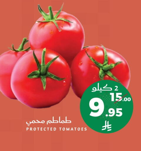طماطم available at ميرا مارت مول in مملكة العربية السعودية, السعودية, سعودية - جدة