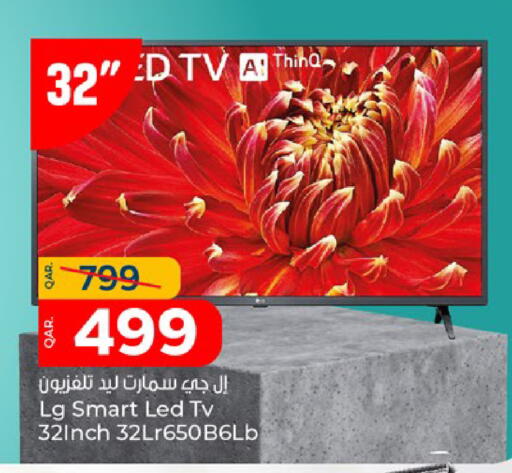 LG Smart TV available at Paris Hypermarket in Qatar - Al Khor
