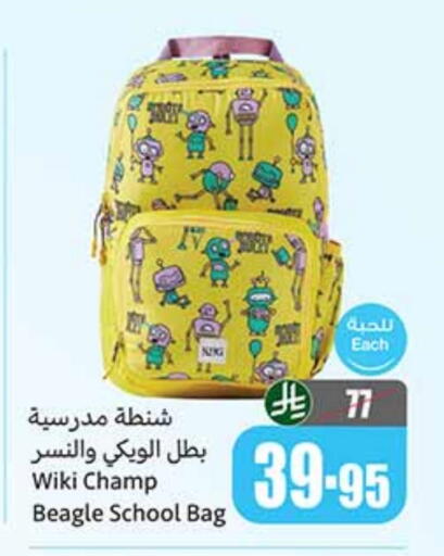 available at أسواق عبد الله العثيم in مملكة العربية السعودية, السعودية, سعودية - تبوك