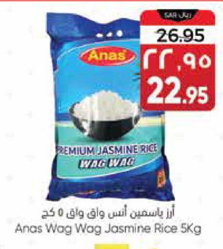 Jasmine Rice available at City Flower in KSA, Saudi Arabia, Saudi - Sakaka