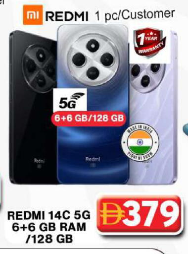available at Grand Hyper Market in UAE - Dubai