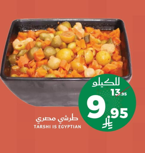 available at ميرا مارت مول in مملكة العربية السعودية, السعودية, سعودية - جدة