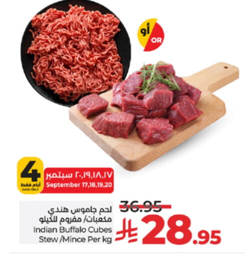 available at LULU Hypermarket in KSA, Saudi Arabia, Saudi - Tabuk