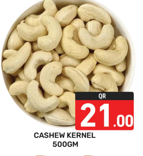 available at مجلس هايبرماركت in قطر - الدوحة