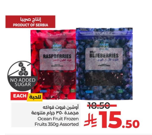 available at LULU Hypermarket in KSA, Saudi Arabia, Saudi - Al-Kharj
