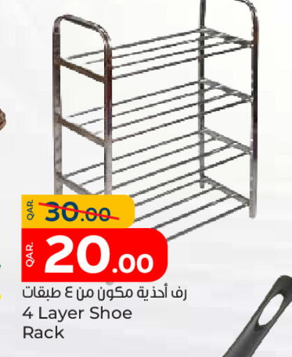 available at باريس هايبرماركت in قطر - الشحانية