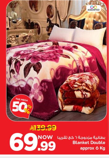 available at Mark & Save in KSA, Saudi Arabia, Saudi - Al Khobar