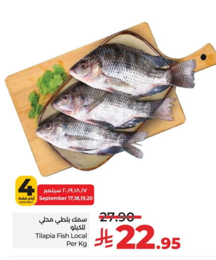 available at لولو هايبرماركت in مملكة العربية السعودية, السعودية, سعودية - الخرج