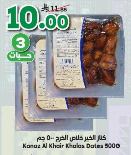 available at الدكان in مملكة العربية السعودية, السعودية, سعودية - جدة