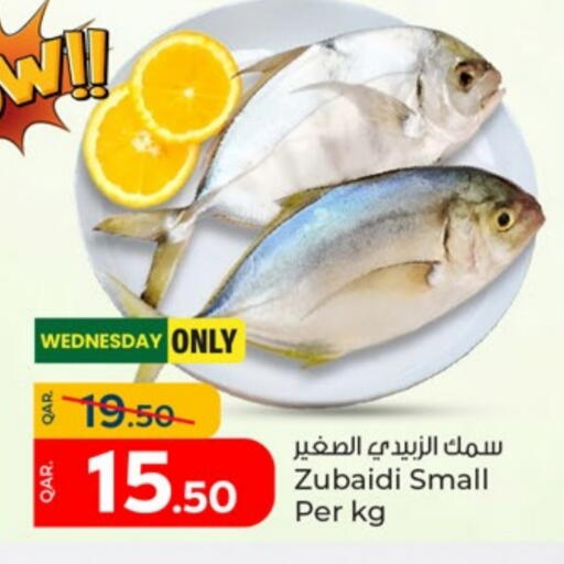 available at Paris Hypermarket in Qatar - Doha