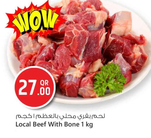 حم بقرى available at سفاري هايبر ماركت in قطر - الدوحة