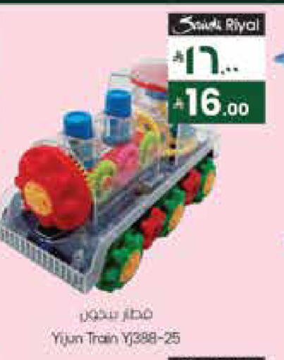 available at City Flower in KSA, Saudi Arabia, Saudi - Sakaka