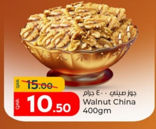 available at باريس هايبرماركت in قطر - الشحانية