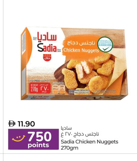 available at Lulu Hypermarket in UAE - Ras al Khaimah