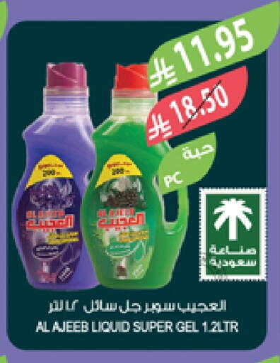 available at Farm  in KSA, Saudi Arabia, Saudi - Al Khobar