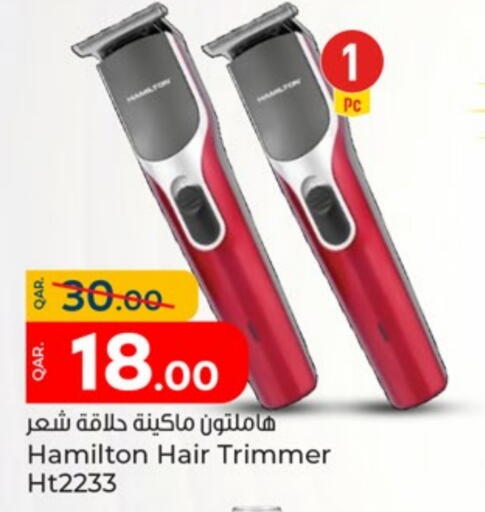 available at Paris Hypermarket in Qatar - Al Khor