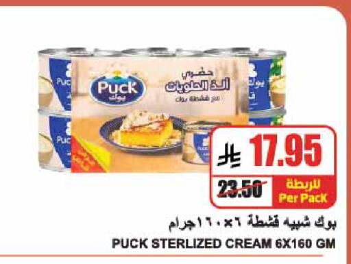 بوك available at A ماركت in مملكة العربية السعودية, السعودية, سعودية - الرياض