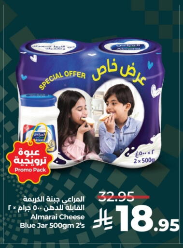 المراعي available at لولو هايبرماركت in مملكة العربية السعودية, السعودية, سعودية - الخبر‎