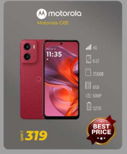 available at سوبر تاتش in قطر - الشحانية