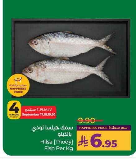 available at لولو هايبرماركت in مملكة العربية السعودية, السعودية, سعودية - الخرج