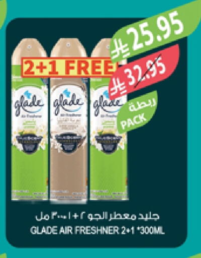 GLADE Air Freshner available at Farm  in KSA, Saudi Arabia, Saudi - Al Khobar