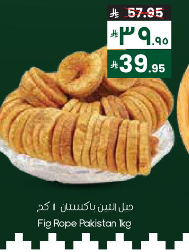 Fig available at City Flower in KSA, Saudi Arabia, Saudi - Sakaka